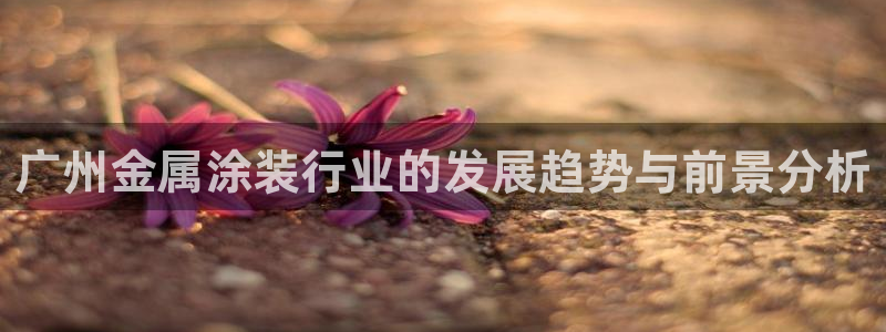 美高梅影业与美高梅酒店有关系吗