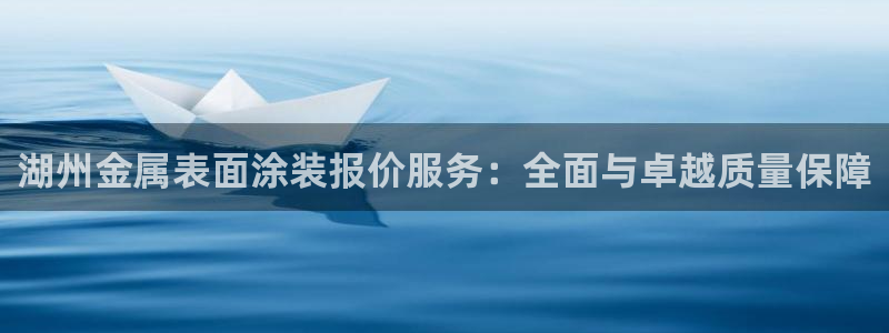 美狮美高梅 早餐
