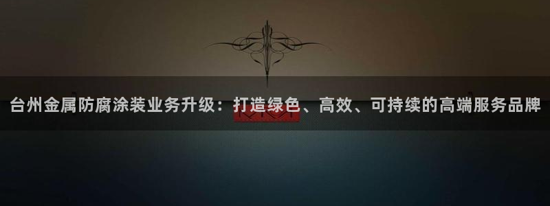 美高梅别墅是精装吗还是明装