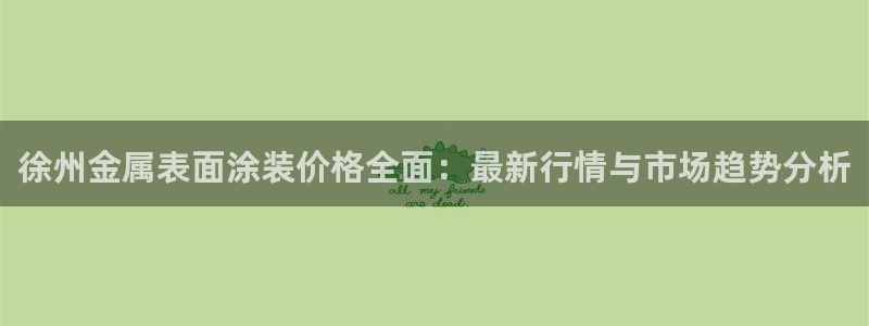 美高梅会员卡排序怎么排