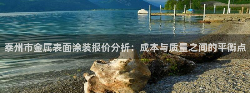 美高梅酒店北京