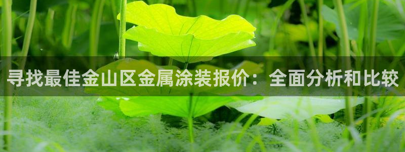 美狮美高梅发财车时刻表