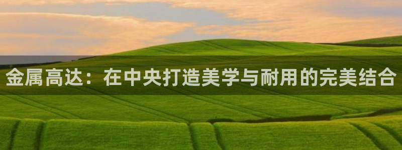 美高梅会员卡打折吗