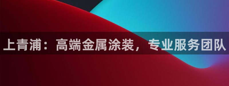 美高梅国际酒店集团的总部位于哪里