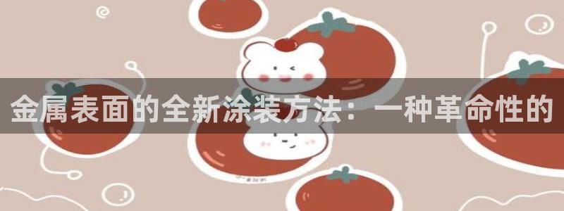美高梅酒店是谁开的
