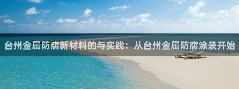 美高梅会员卡要输多少