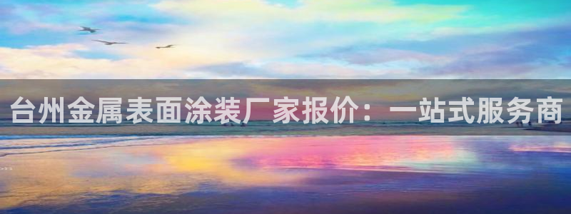 美高梅酒店北京店地址