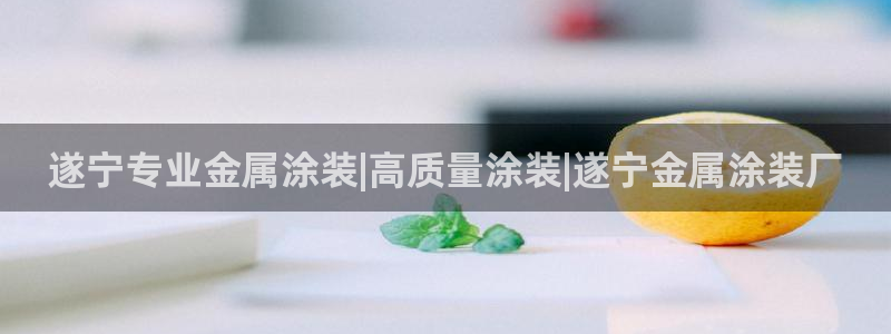 美高梅提现审核怎么办