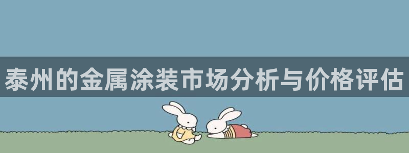 美高梅酒店自助