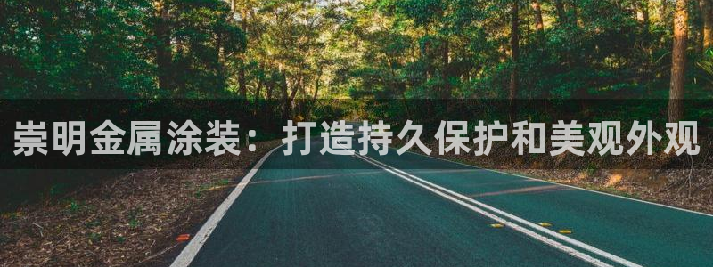 永利和美高梅一个老板吗