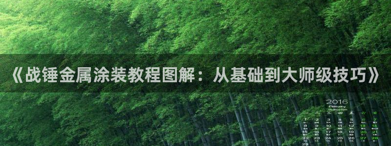 美高梅佛手柑润肤露怎么样