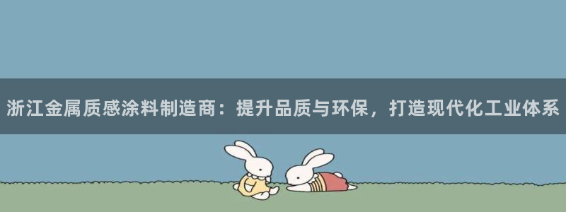 美狮美高梅酒店广告语