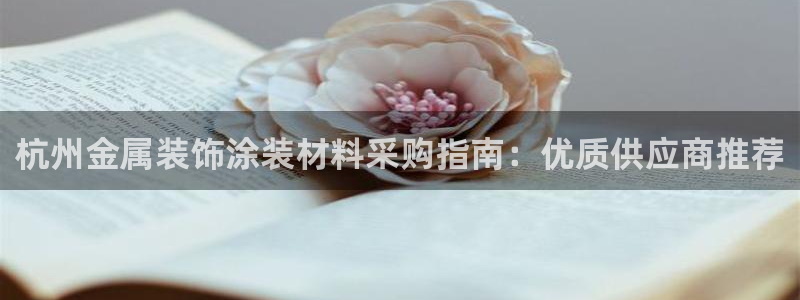 美高梅属于哪个集团