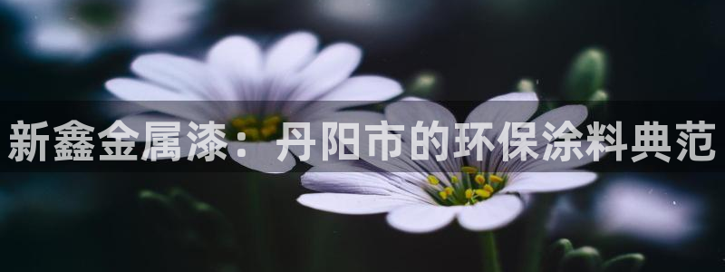 美高梅游戏导航