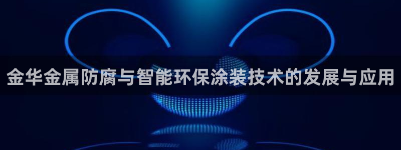 美狮美高梅酒店黑卡400餐卷