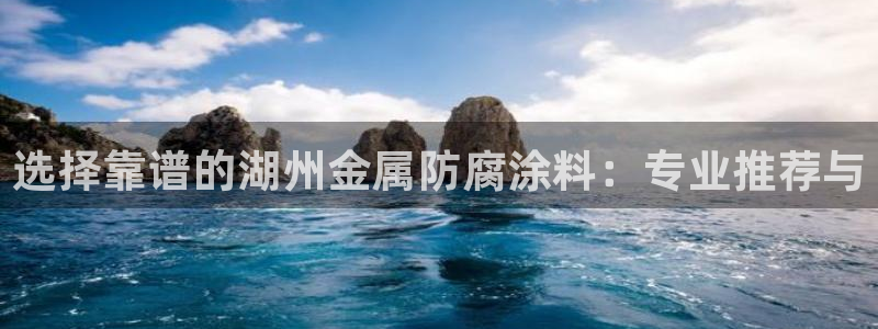 美狮美高梅酒店集团