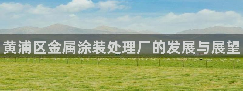 美高梅别墅户型图600平