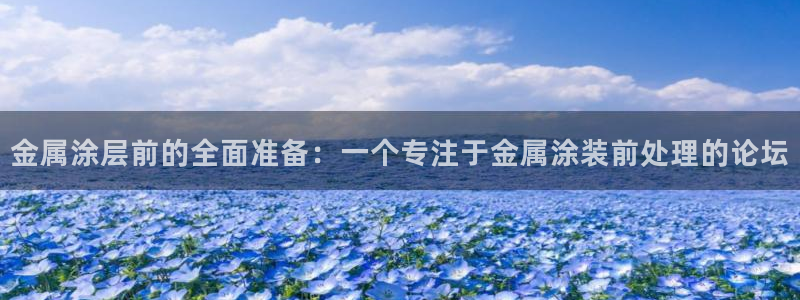 美高梅别墅售楼处